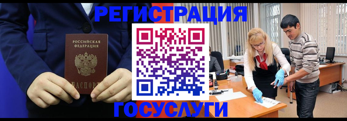 временная регистрация законно в Навашино