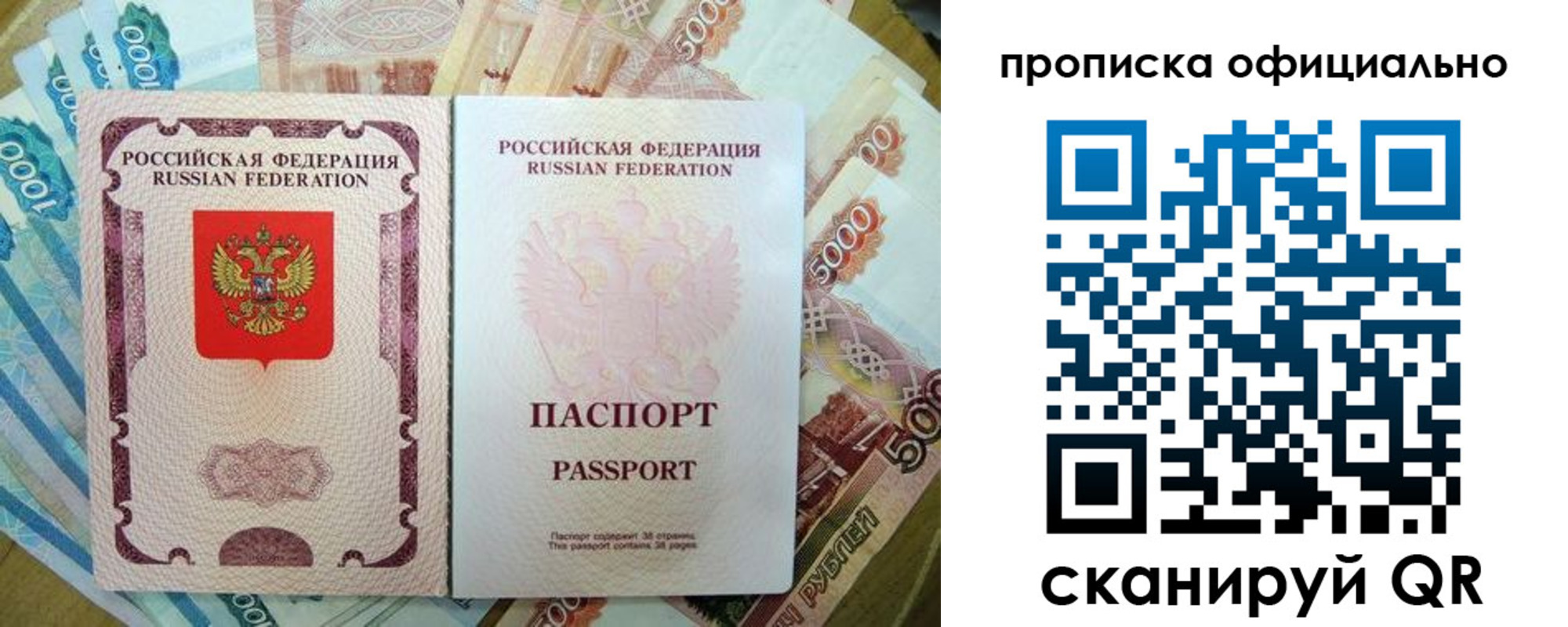временная регистрация надежно в Навашино