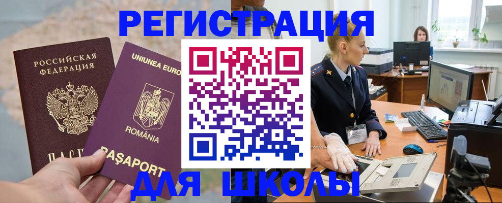 прописка для кредита в Навашино