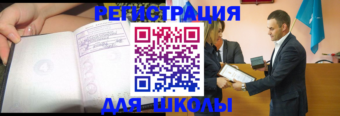 временная регистрация в Навашино
