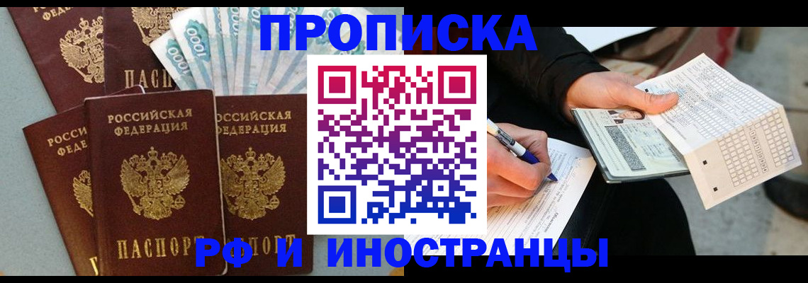 пропишу в квартире в Навашино